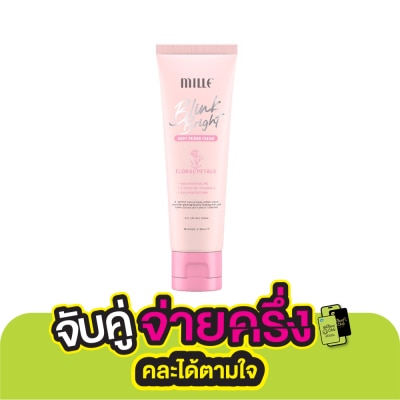 Mille Mille Blink Bright  Body Primer Cream 30g.