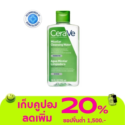 Cerave - Cerave Micellar Cleansing Water 295 ml.