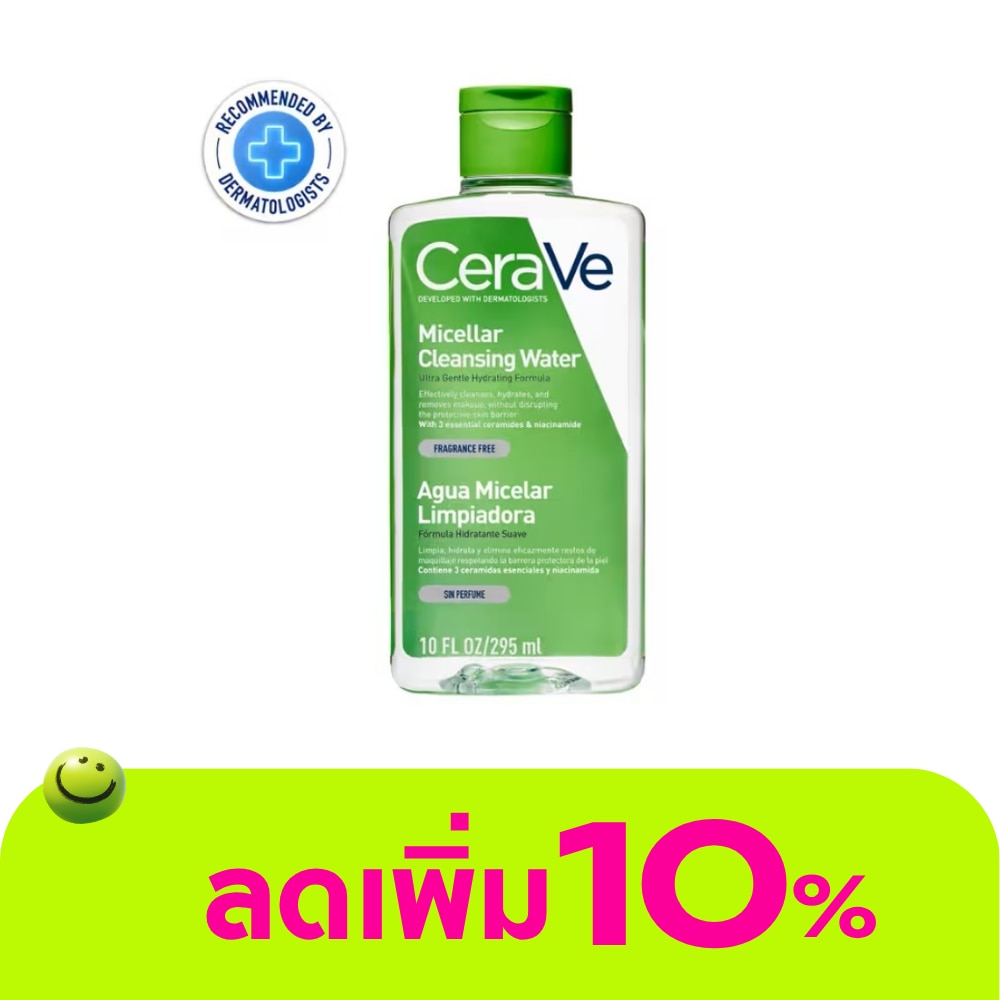 Cerave Micellar Cleansing Water 295 ml.
