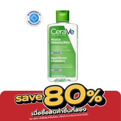 Cerave - เซราวี ไมเซล่า คลีนซิ่ง วอเตอร์ 295 มล. ผลิตภัณฑ์ลบเมคอัพสูตรอ่อนโยน image