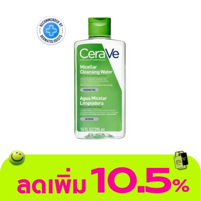Cerave - Cerave Micellar Cleansing Water 295 ml.