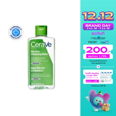 Cerave Cerave Micellar Cleansing Water 295 ml.