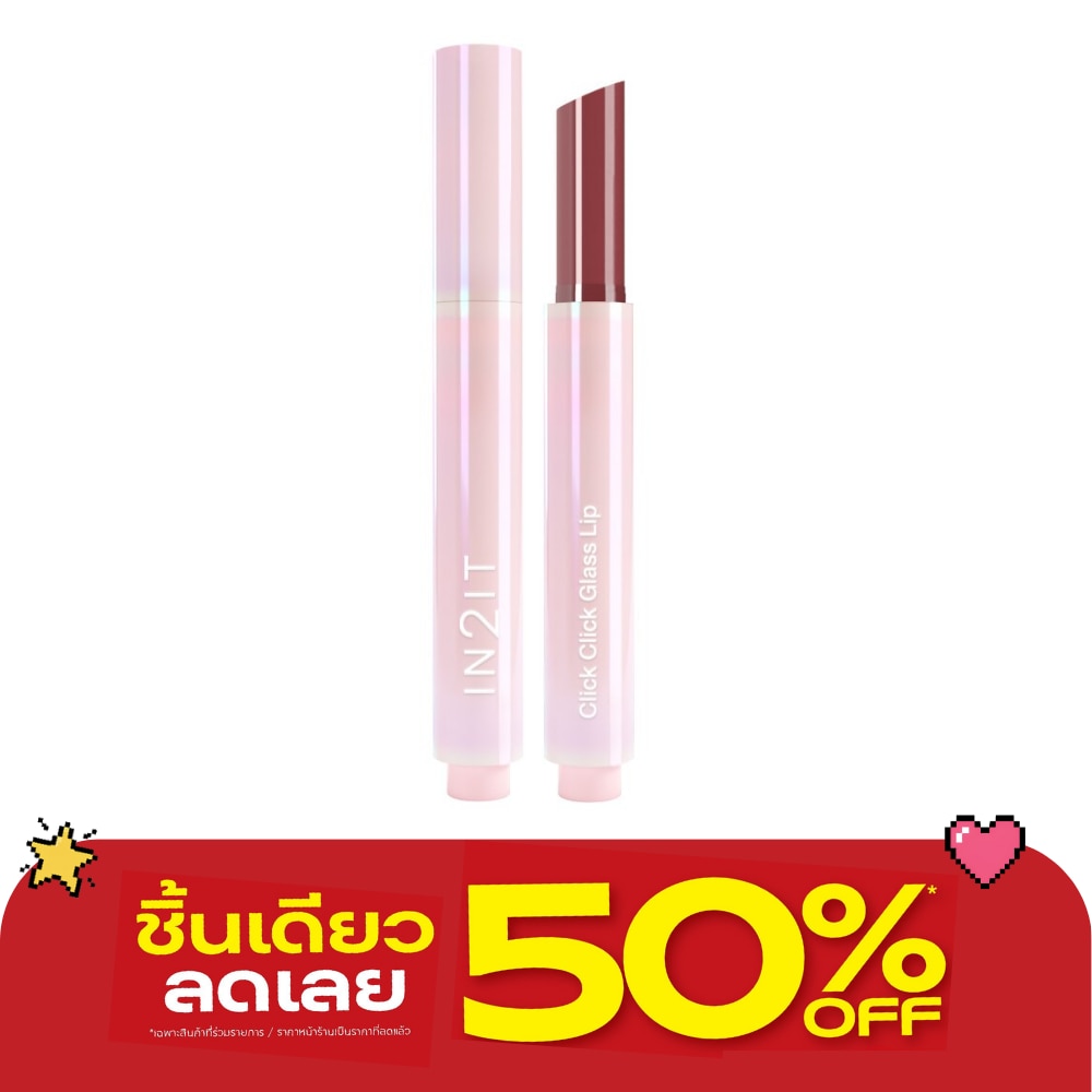 อินทูอิท คลิก คลิก กลาส ลิป 1.5ก. 01 มีสทิค image