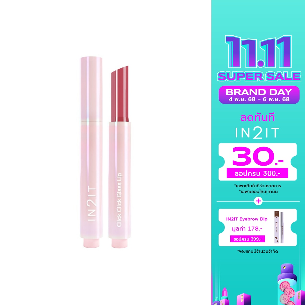 In2It Click Click Glass Lip 1.5g. 02 Pinkup