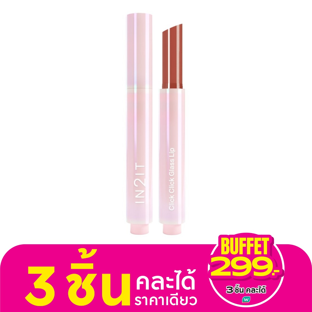 In2It Click Click Glass Lip 1.5g. 03 Ethereal
