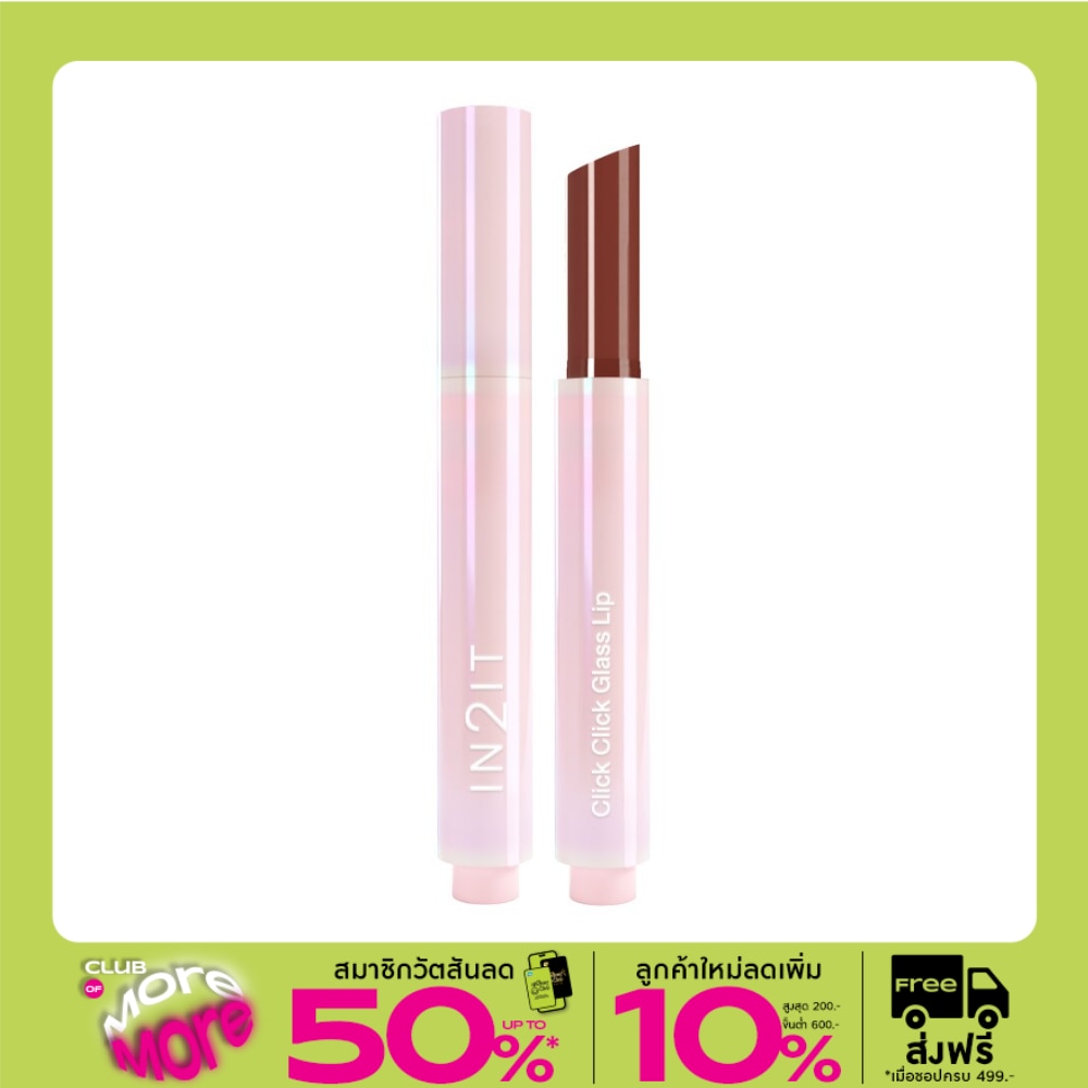 In2It Click Click Glass Lip 1.5g. 04 Rosette
