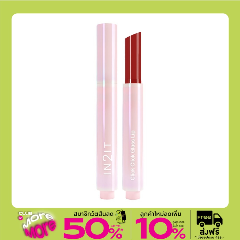 In 2 It In2It Click Click Glass Lip 1.5g 05