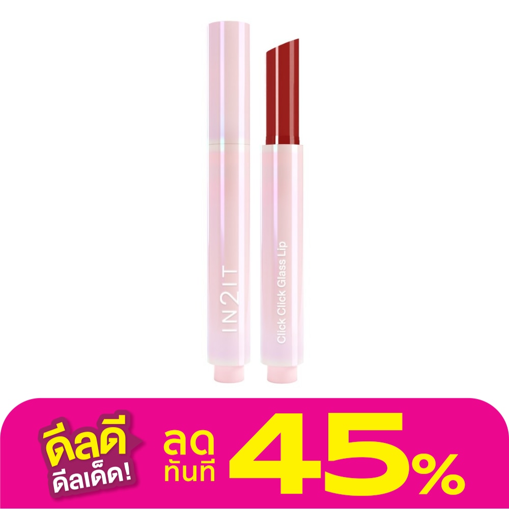 In 2 It In2It Click Click Glass Lip 1.5g 05