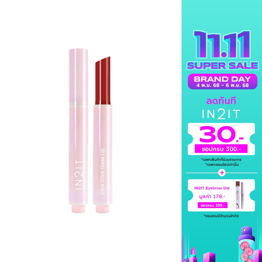 In 2 It In2It Click Click Glass Lip 1.5g 05