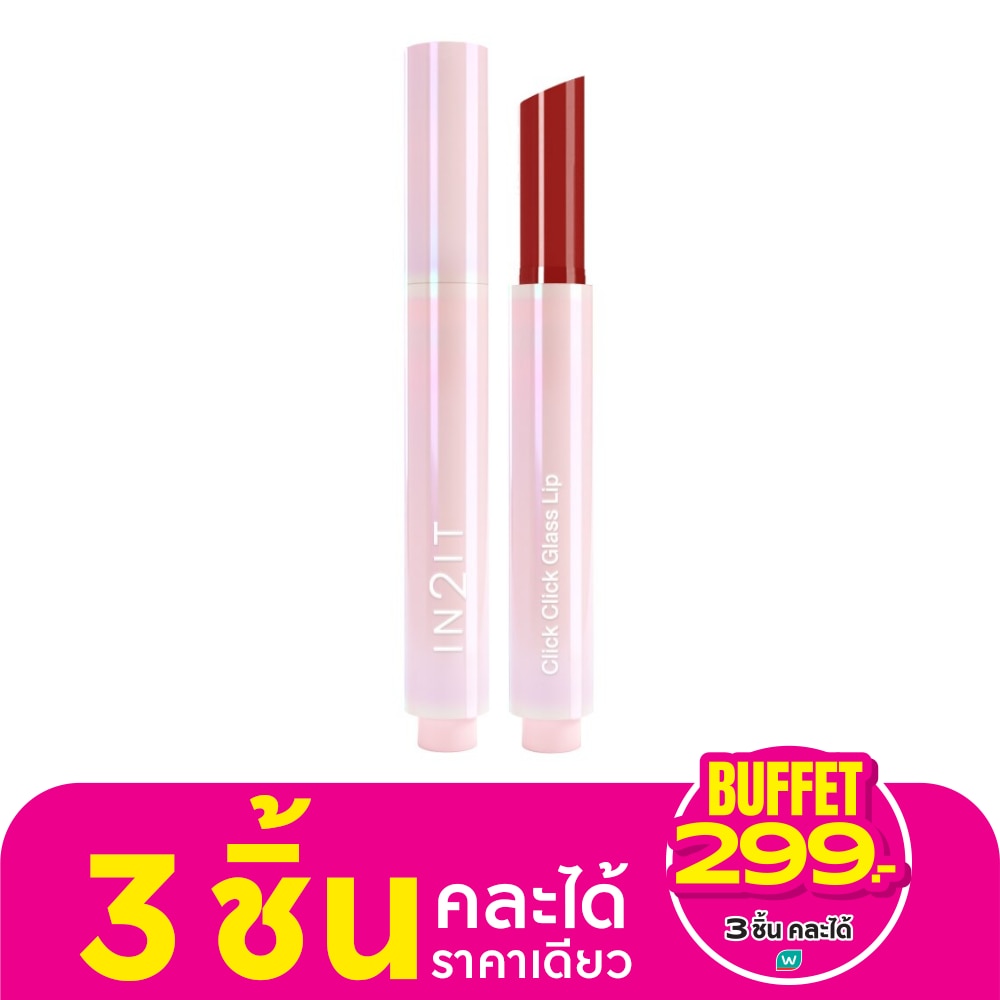 In 2 It In2It Click Click Glass Lip 1.5g 05