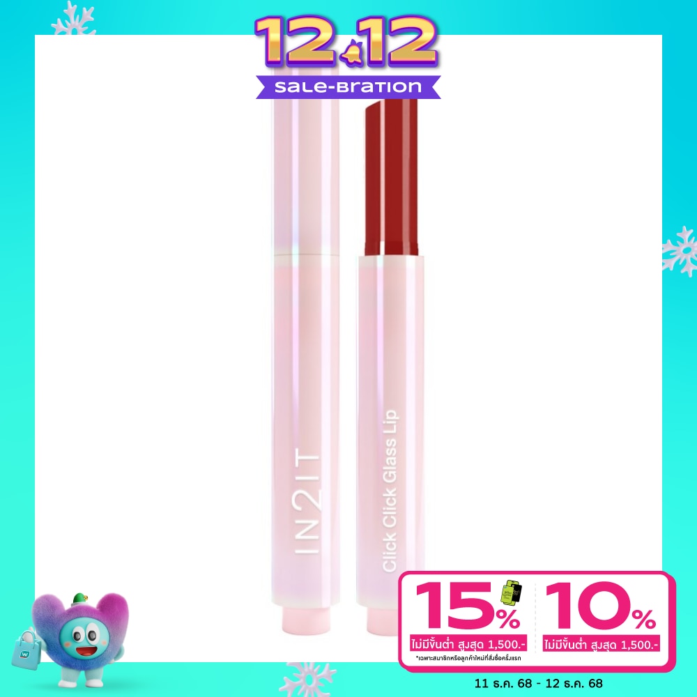In 2 It In2It Click Click Glass Lip 1.5g 05