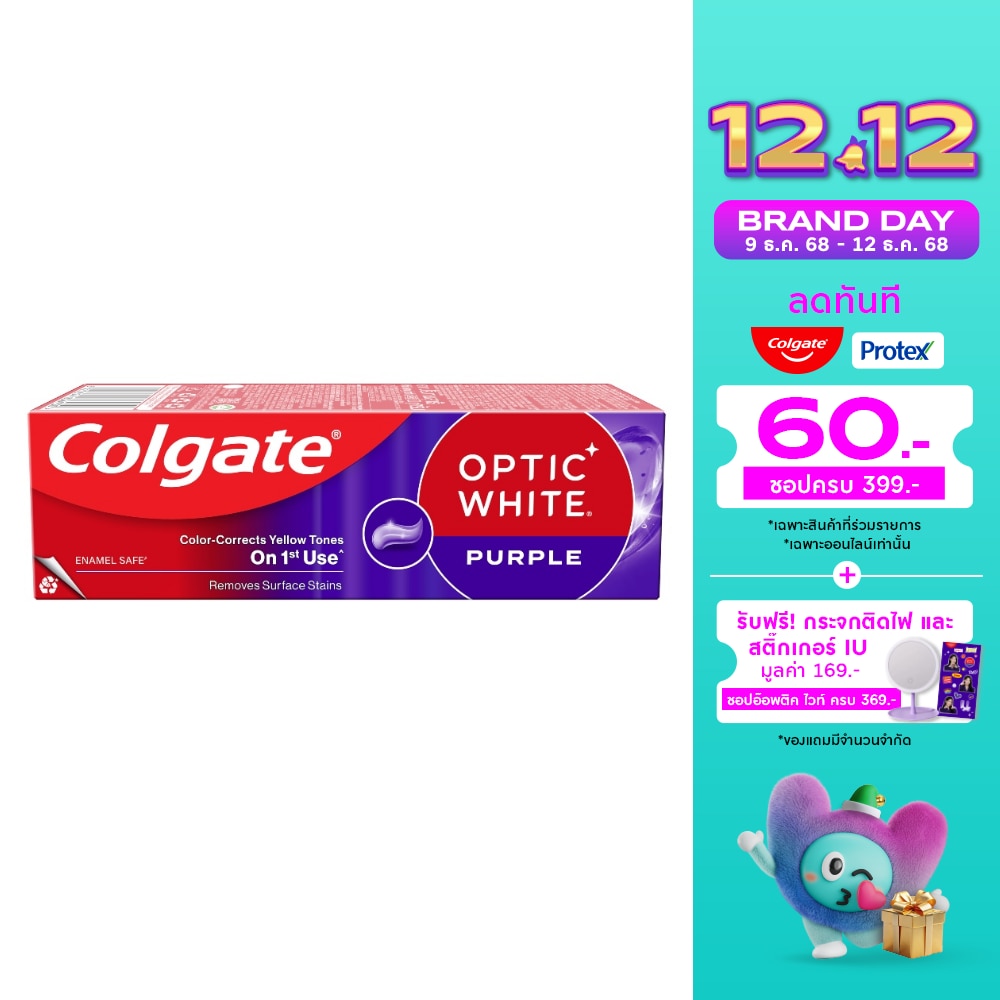 Colgate Colgate Toothpaste Optic White Purple 100 G. ยาสีฟันคอลเกตเพอร์เพิล