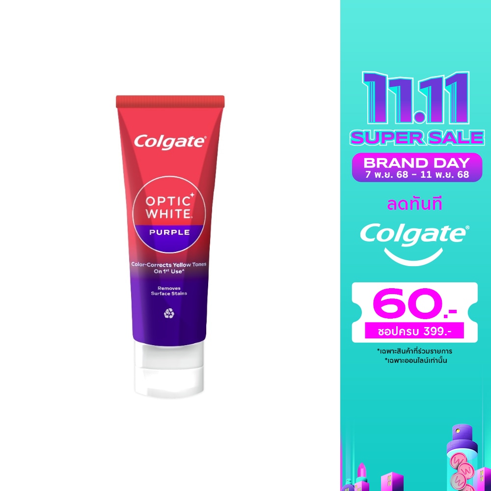 Colgate คอลเกตอ๊อพติคไวท์ เพอร์เพิล 100 กรัม ยาสีฟันคอลเกตเพอร์เพิล