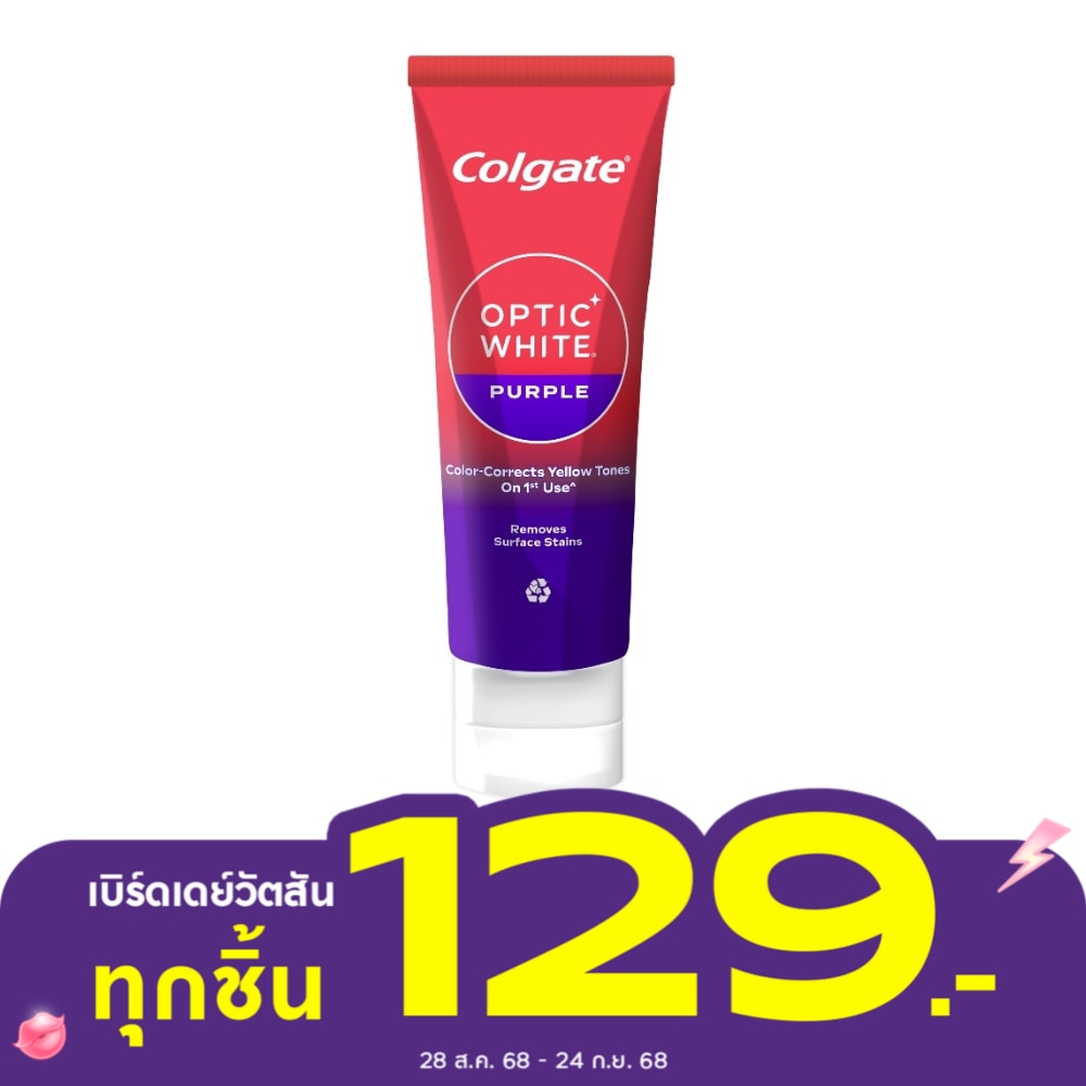 Colgate คอลเกตอ๊อพติคไวท์ เพอร์เพิล 100 กรัม ยาสีฟันคอลเกต