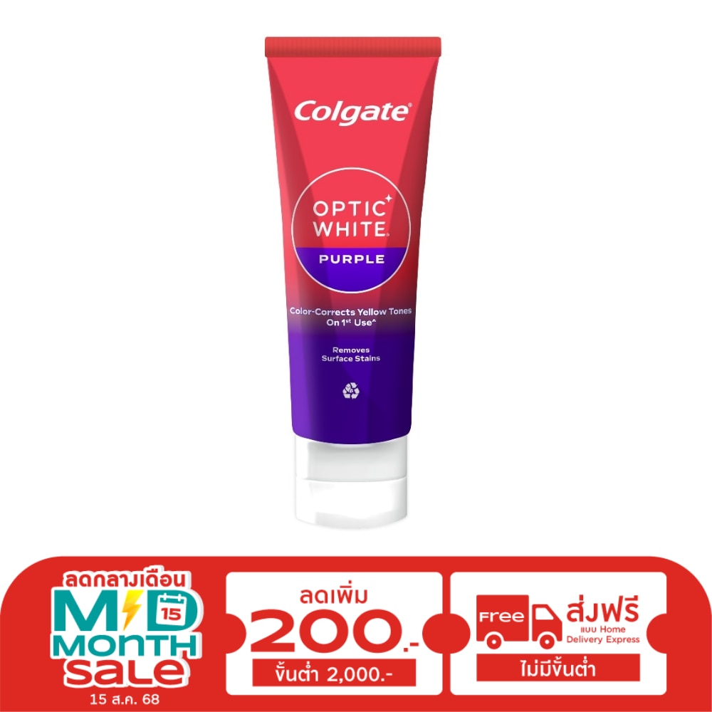 Colgate คอลเกตอ๊อพติคไวท์ เพอร์เพิล 100 กรัม ยาสีฟันคอลเกต