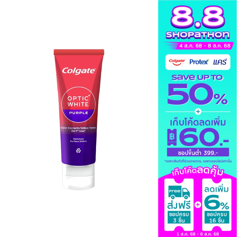 Colgate Colgate Toothpaste Optic White Purple 100 G.