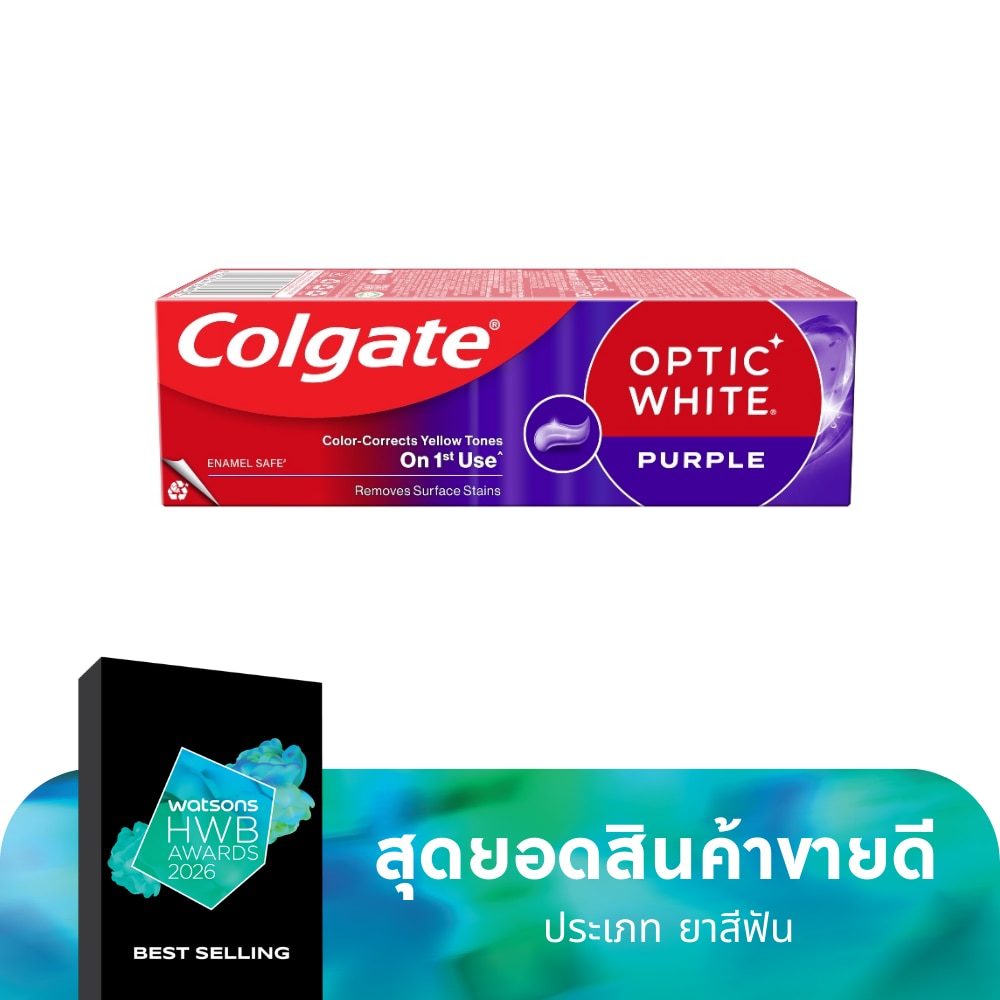 Colgate คอลเกตอ๊อพติคไวท์ เพอร์เพิล 100 กรัม ยาสีฟันคอลเกตเพอร์เพิล