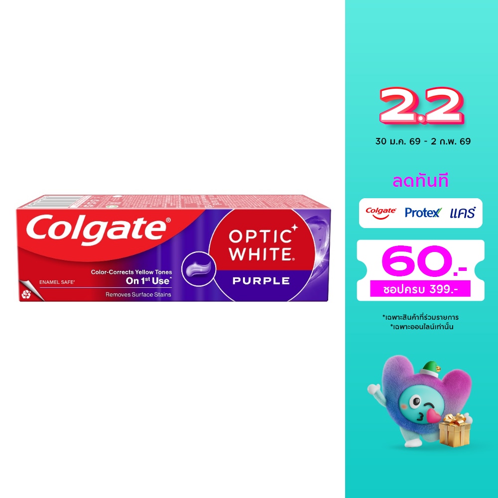 Colgate คอลเกตอ๊อพติคไวท์ เพอร์เพิล 100 กรัม ยาสีฟันคอลเกตเพอร์เพิล
