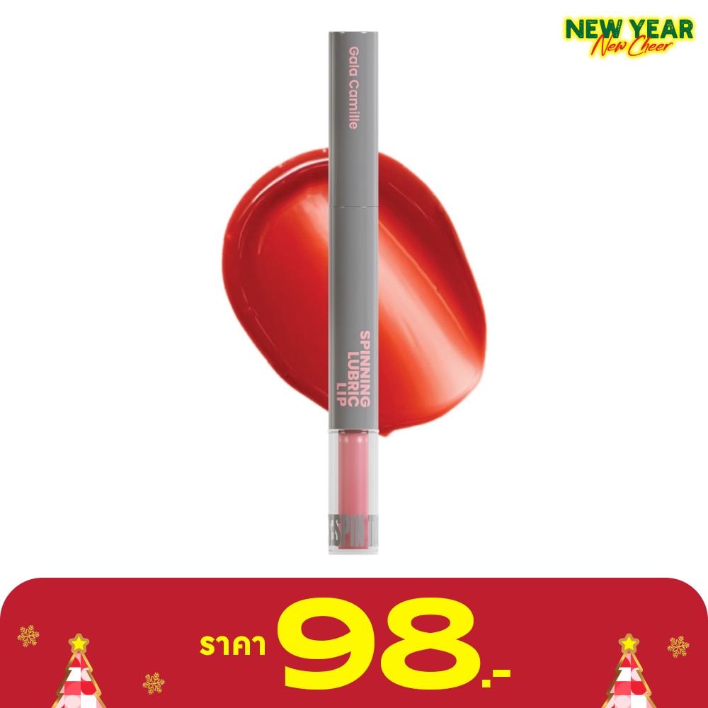 กาล่า กามิลเล่ สปินนิ่ง ลูบริค ลิป ทินท์ 1.8ก. 05 รูล เบรค