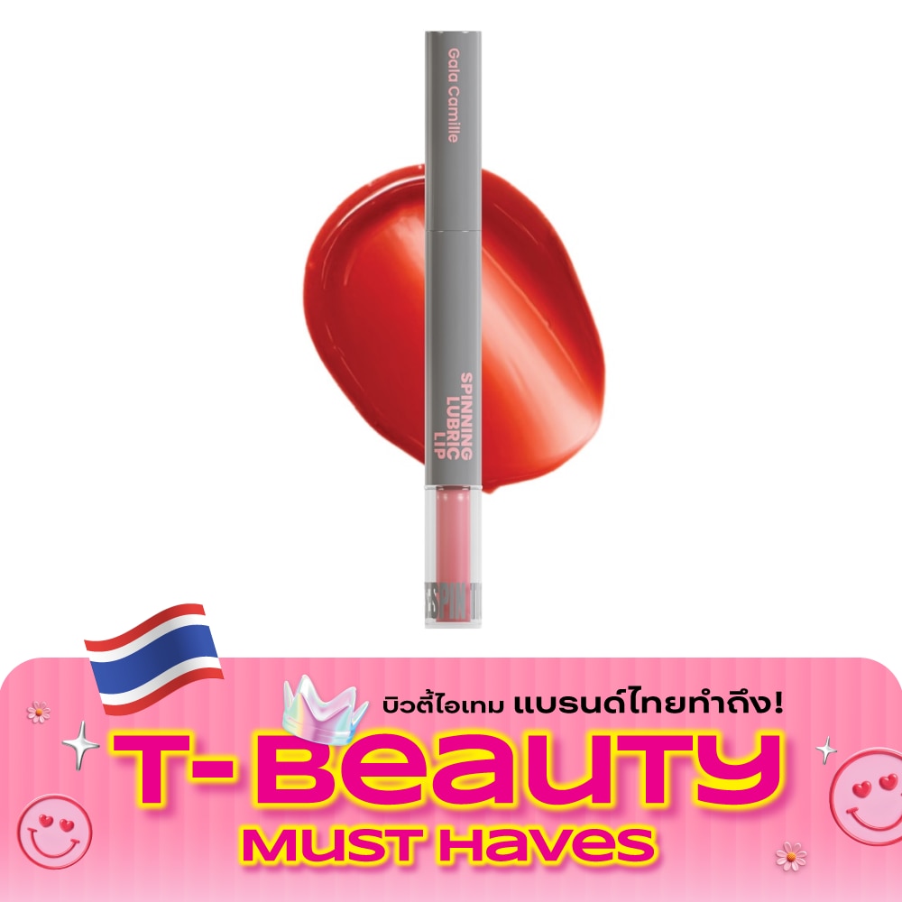 Gala Camille Spinning Lubric Lip Tint 1.8g. 05 Rule Break image