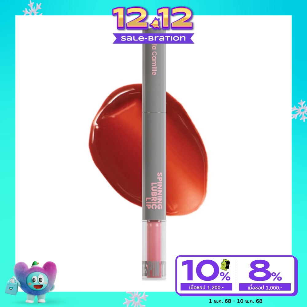 Gala Camille Spinning Lubric Lip Tint 1.8g. 06 Say Loud