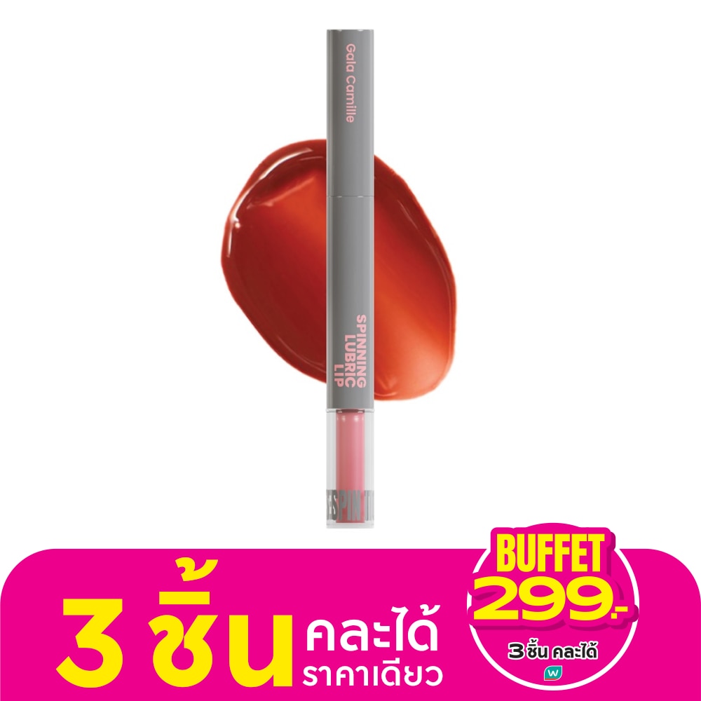 Gala Camille Spinning Lubric Lip Tint 1.8g. 06 Say Loud