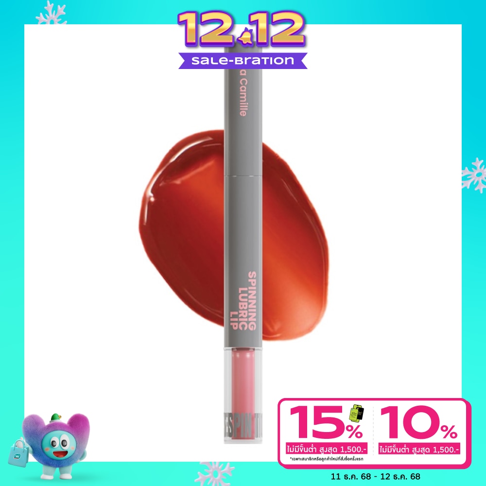 Gala Camille Spinning Lubric Lip Tint 1.8g. 06 Say Loud
