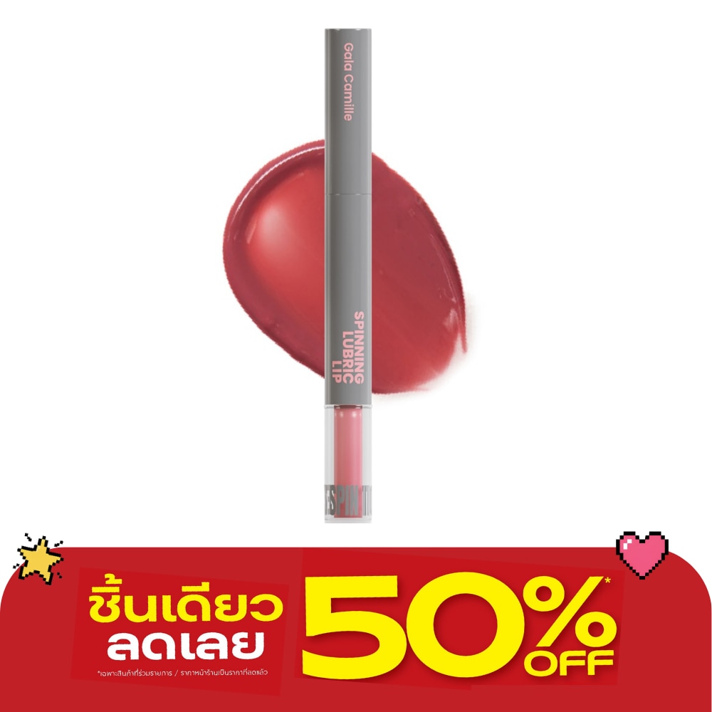 Gala Camille Spinning Lubric Lip Tint 1.8g. 07 Lean Over image
