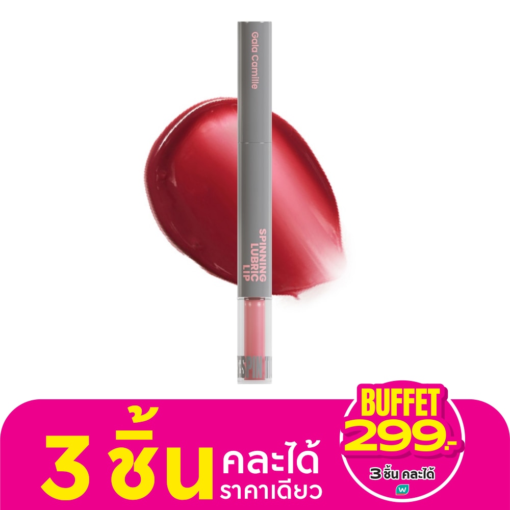 Gala Camille Spinning Lubric Lip Tint 1.8g. 08 Rush Hour