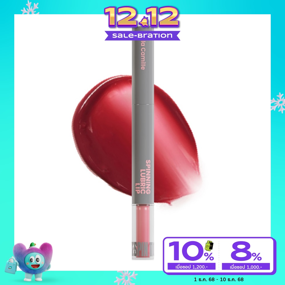 Gala Camille Spinning Lubric Lip Tint 1.8g. 08 Rush Hour