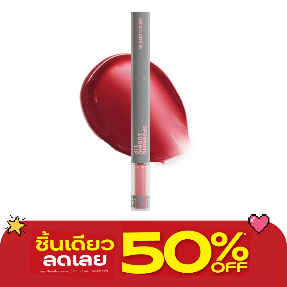 กาล่า กามิลเล่ สปินนิ่ง ลูบริค ลิป ทินท์ 1.8ก. 08 รัช อาว image