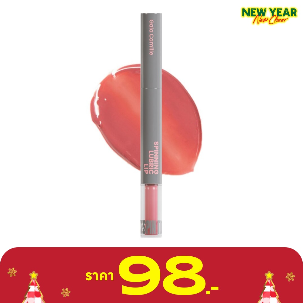 Gala Camille Spinning Lubric Lip Tint 1.8g. 01 Go Tidy