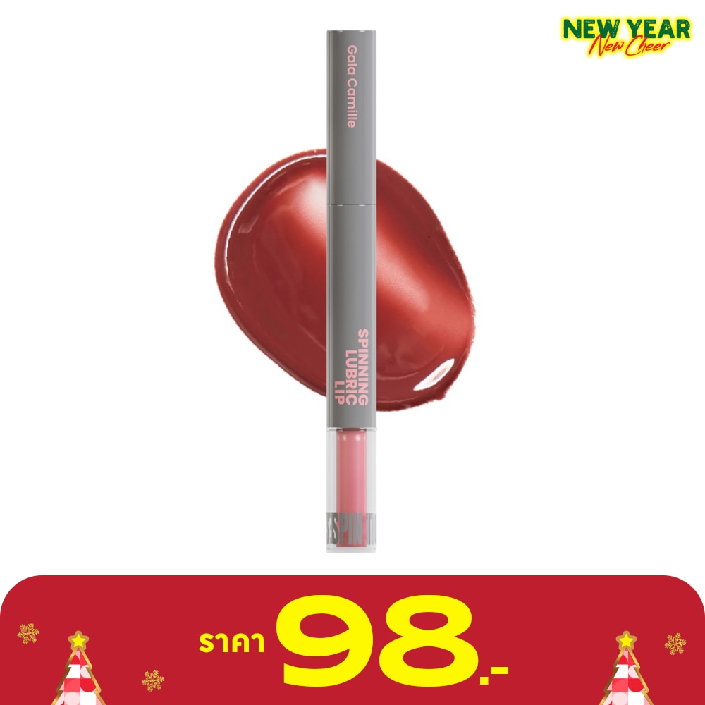 กาล่า กามิลเล่ สปินนิ่ง ลูบริค ลิป ทินท์ 1.8ก. 02 สแตนด์ออน