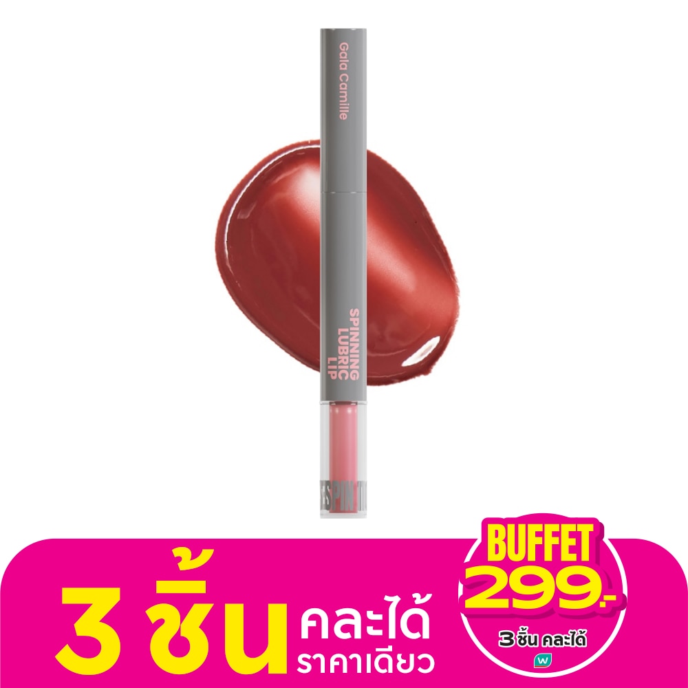 Gala Camille Spinning Lubric Lip Tint 1.8g. 02 Stand On