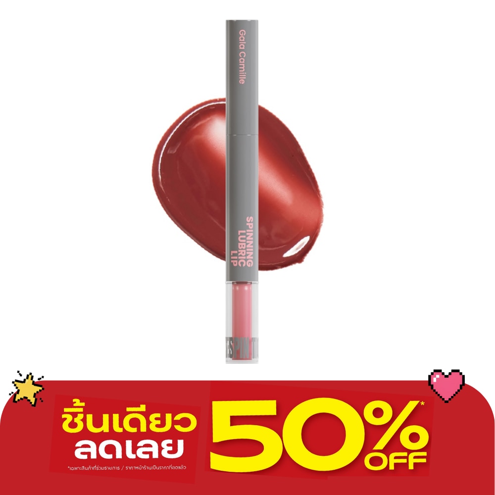 Gala Camille Spinning Lubric Lip Tint 1.8g. 02 Stand On image