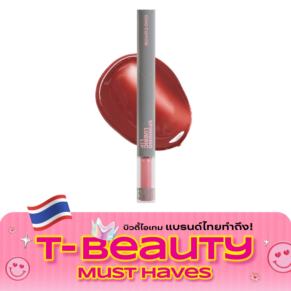 Gala Camille Spinning Lubric Lip Tint 1.8g. 02 Stand On image