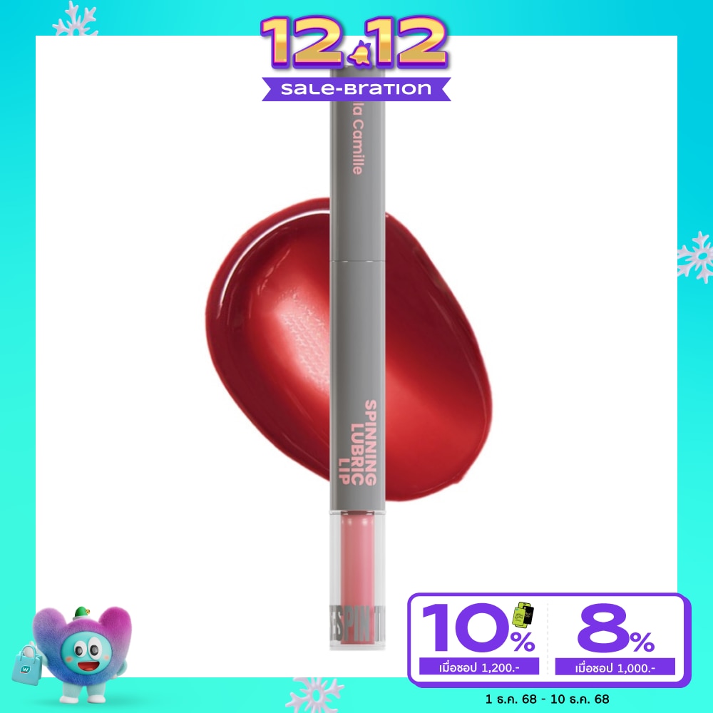 Gala Camille Spinning Lubric Lip Tint 1.8g. 03 Private Talk