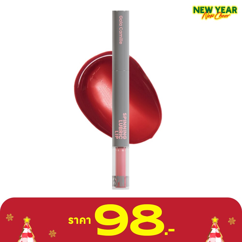 Gala Camille Spinning Lubric Lip Tint 1.8g. 03 Private Talk