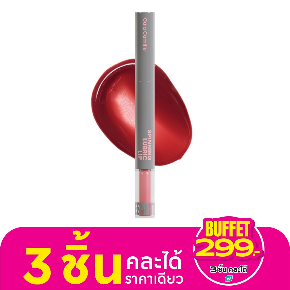 กาล่า กามิลเล่ สปินนิ่ง ลูบริค ลิป ทินท์ 1.8ก. 03 ไพรเวท ทอล์ค