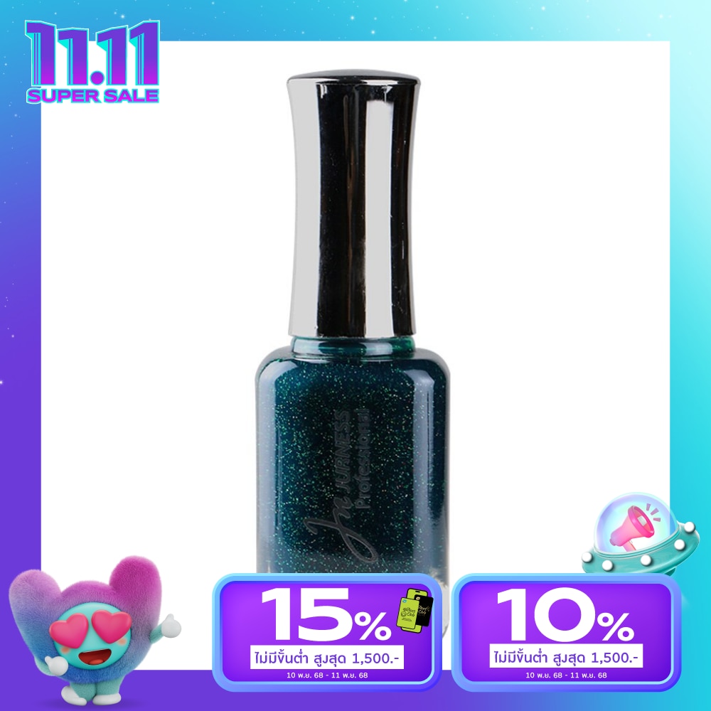 เจอเนส สีทาเล็บ G26/B8 13.5มล. N029