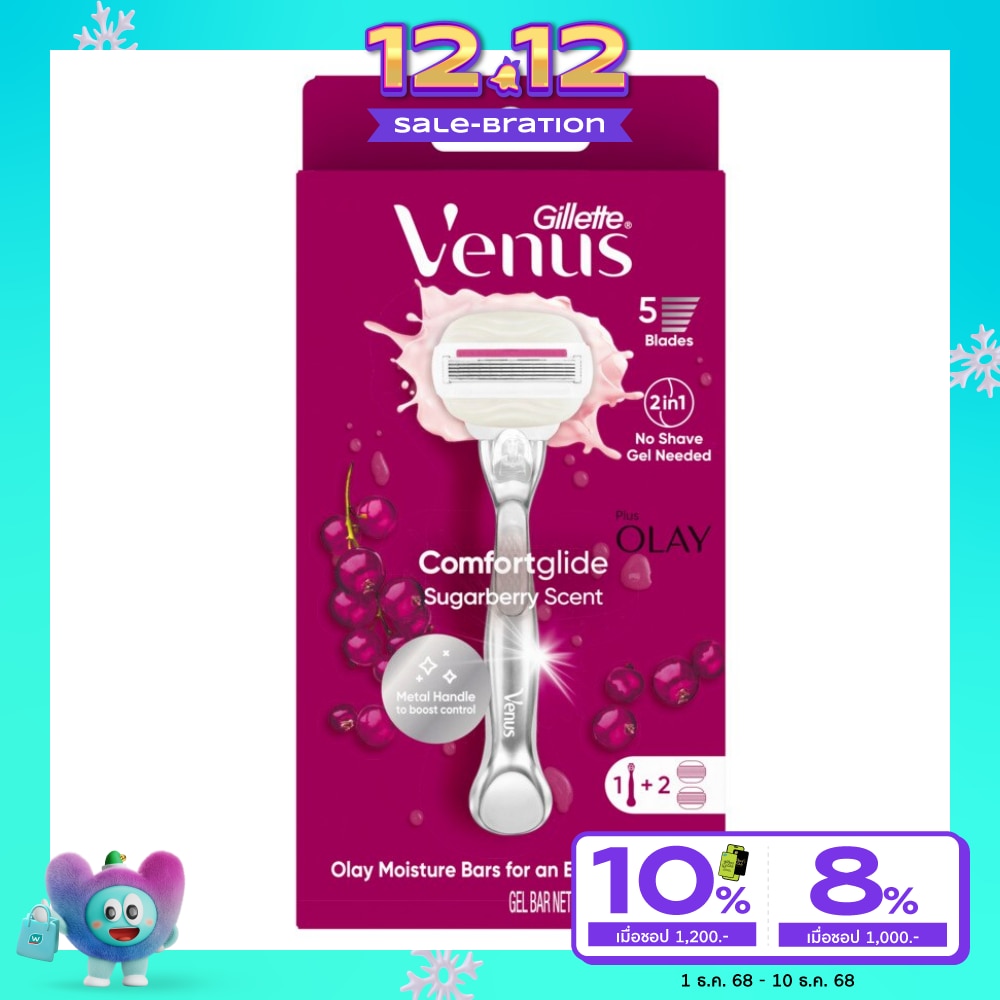 ยิลเลตต์ วีนัส คอมฟอร์ทไกลด์ วิท โอเลย์ กลิ่นชูการ์เบอร์รี่ ด้ามมีด 1ด้าม+ใบมีด 2ชิ้น