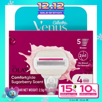 Gillette ยิลเลตต์ วีนัส คอมฟอร์ท ไกลด์ วิท โอเลย์ กลิ่นชูการ์เบอร์รี่ ใบมีด 4 ชิ้น