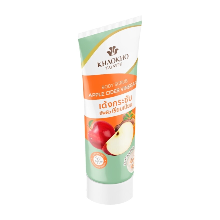 Khaokho Talaypu Body Scrub Apple Cider Vinegar 175 G. ผิวเด้งกระชับ