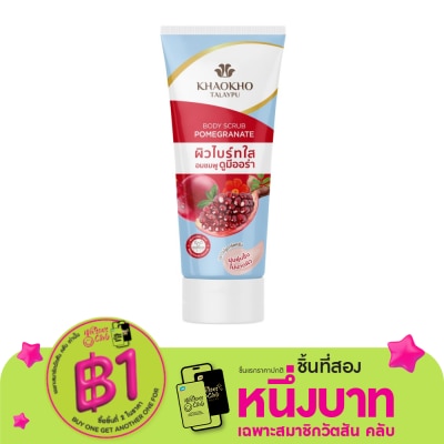 Khaokho Khaokho Talaypu Body Scrub Pomegranate 175 G. ผิวไบร์ทใส