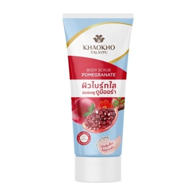 Khaokho Khaokho Talaypu Body Scrub Pomegranate 175 G. ผิวไบร์ทใส