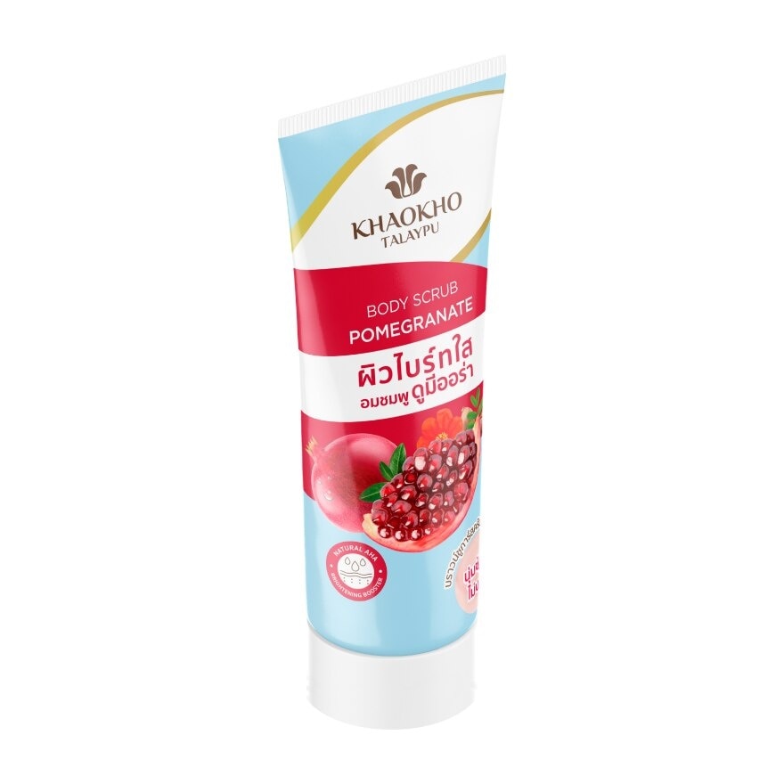 Khaokho Talaypu Body Scrub Pomegranate 175 G. ผิวไบร์ทใส