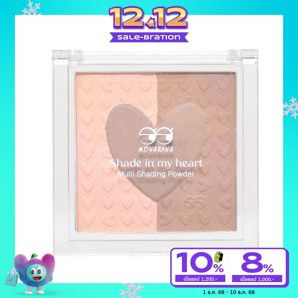 Mongrang Mongrang Shade In My Heart Shading 10g