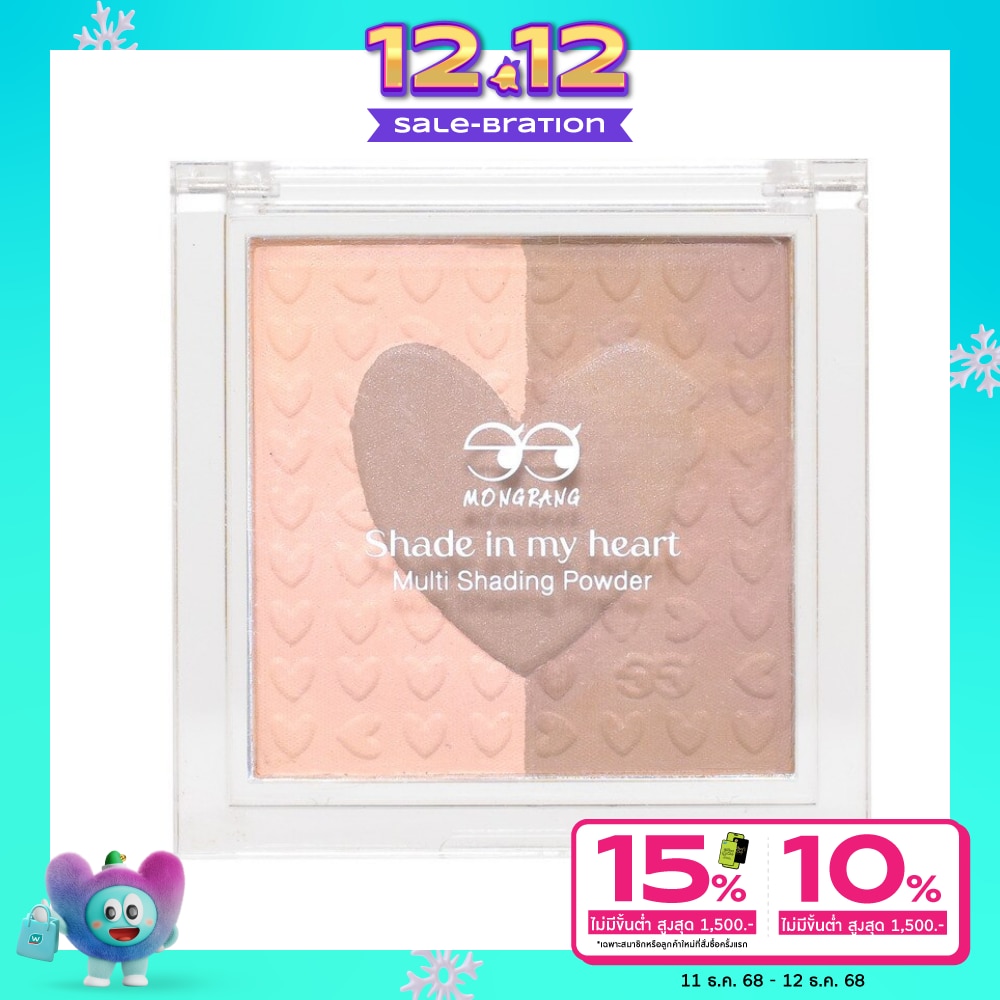 Mongrang Mongrang Shade In My Heart Shading 10g