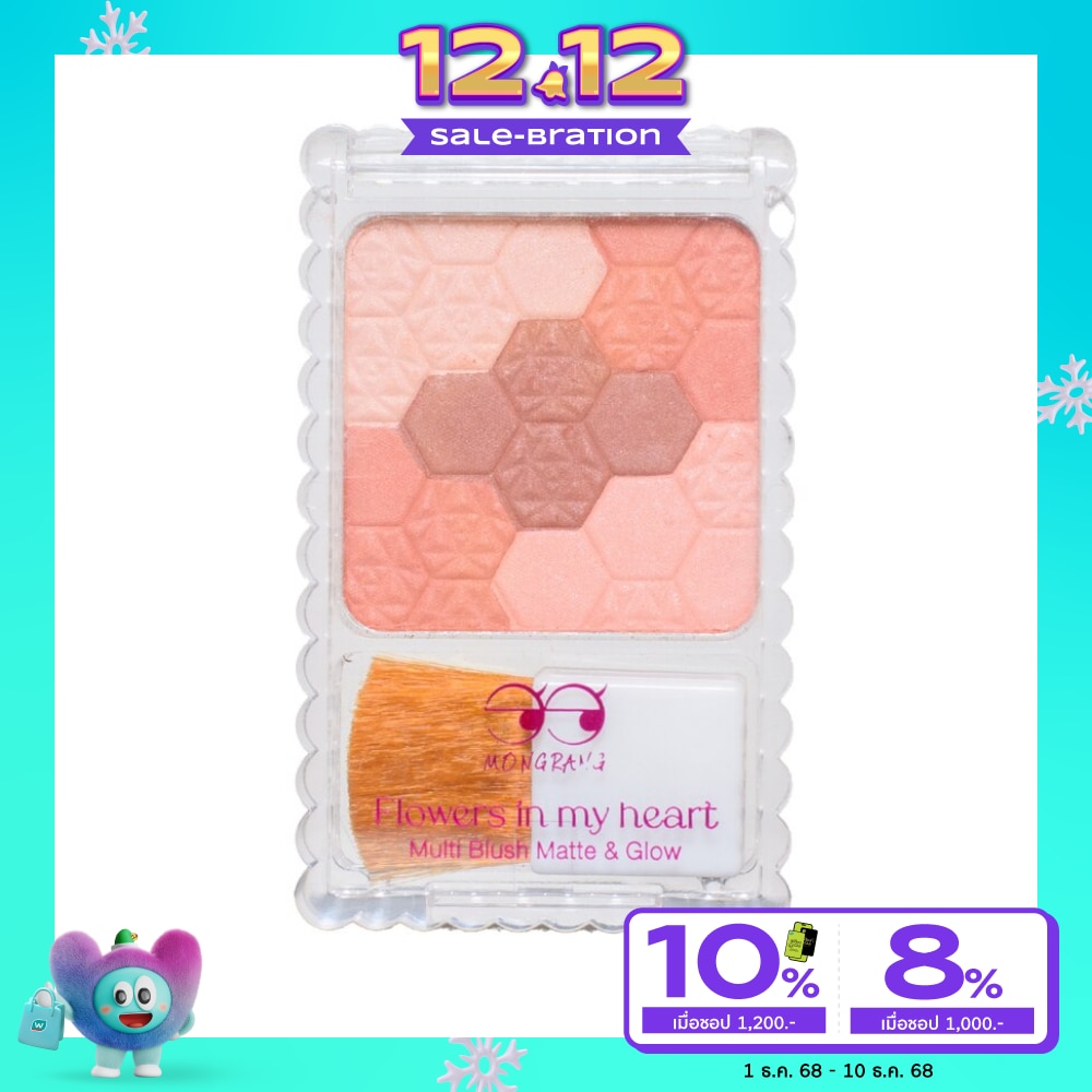 Mongrang Flowers In My Heart Multi Blush 7g. 01 Sweet Rose