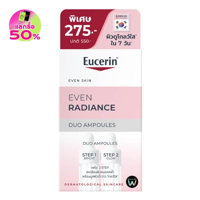 Eucerin Eucerin Even Radiance Duo Ampoules 5 ml. x 2 Ampoules (Duo Ampoules for BRIGHT  GLOW)